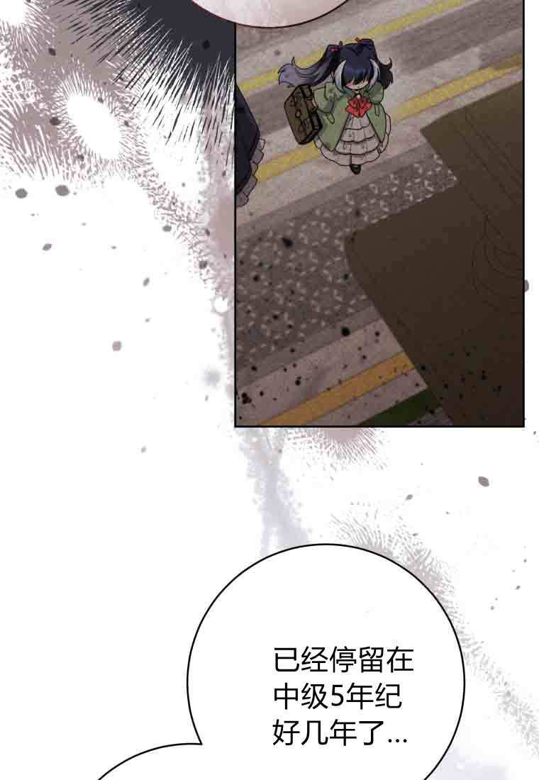 第56话 第45页