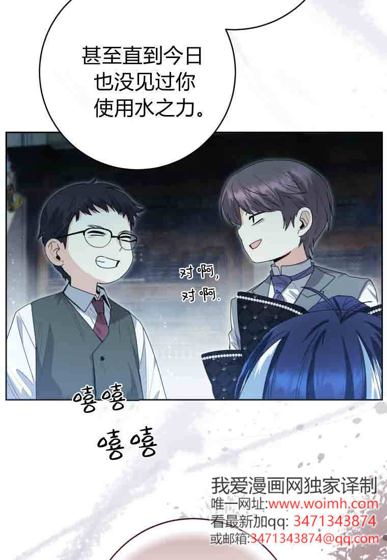 第56话 第46页