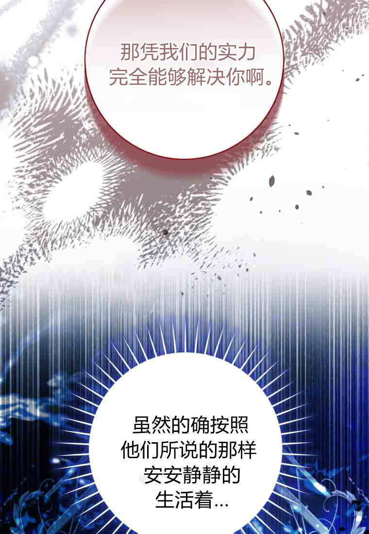 第56话 第47页