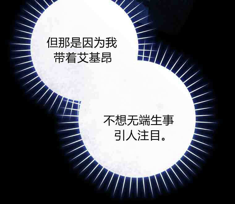 第56话 第50页
