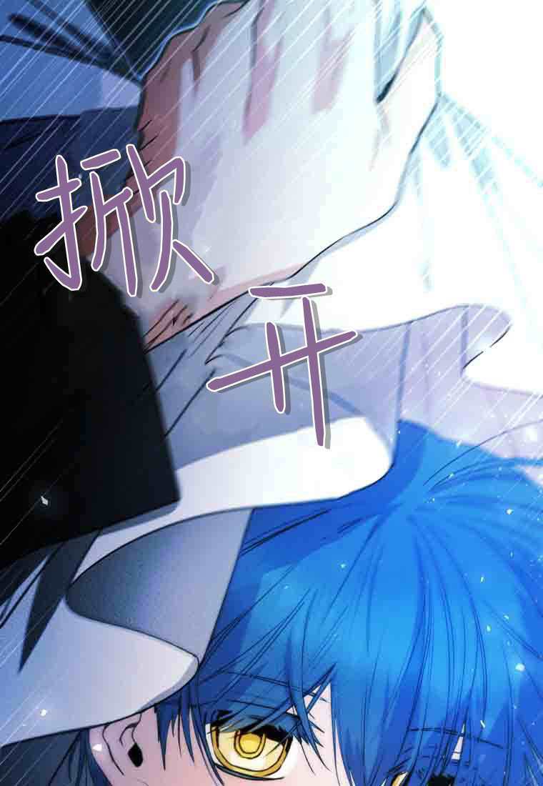 第56话 第52页