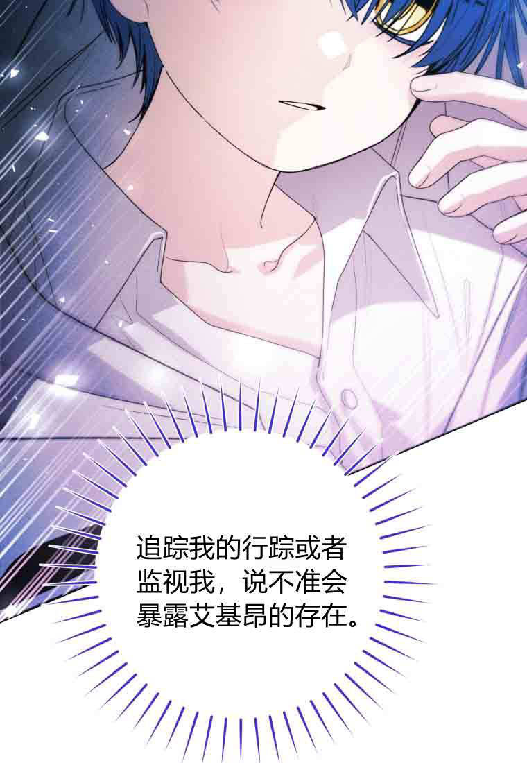 第56话 第53页