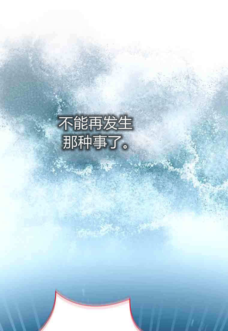 第56话 第55页