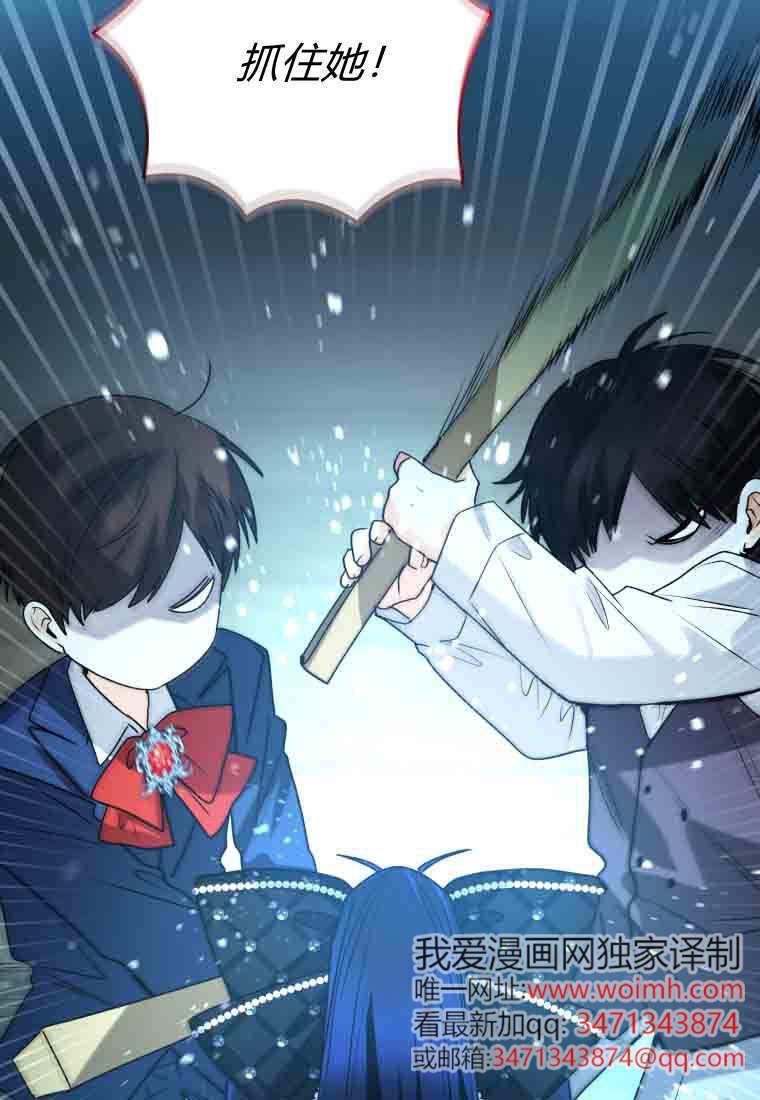 第56话 第56页