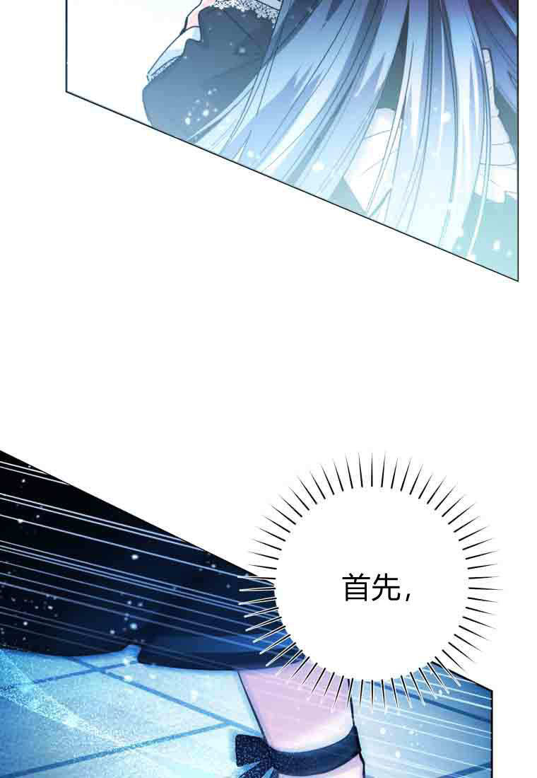 第56话 第59页