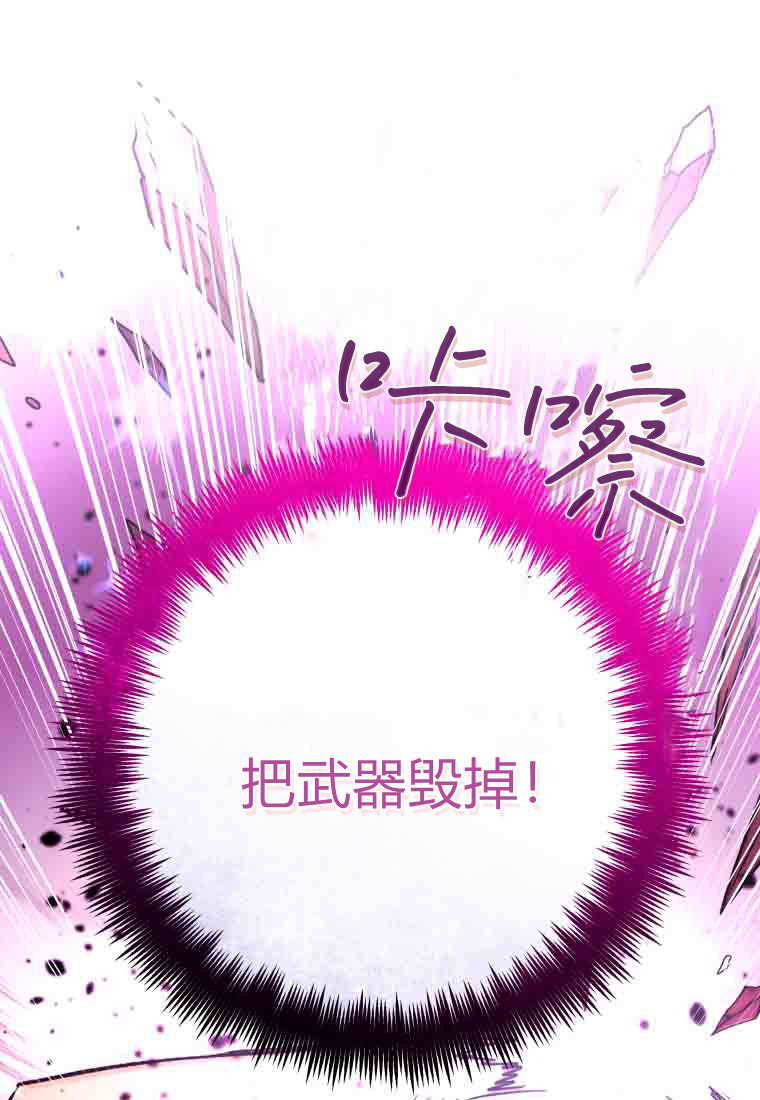 第56话 第61页