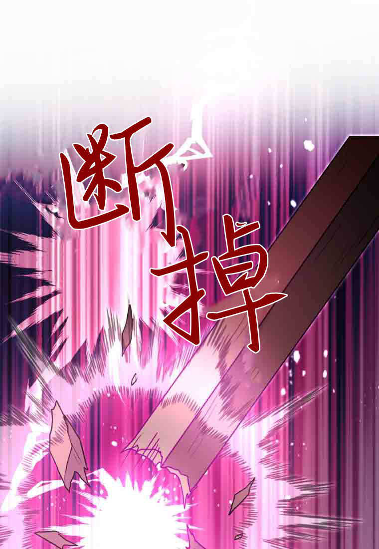 第56话 第67页