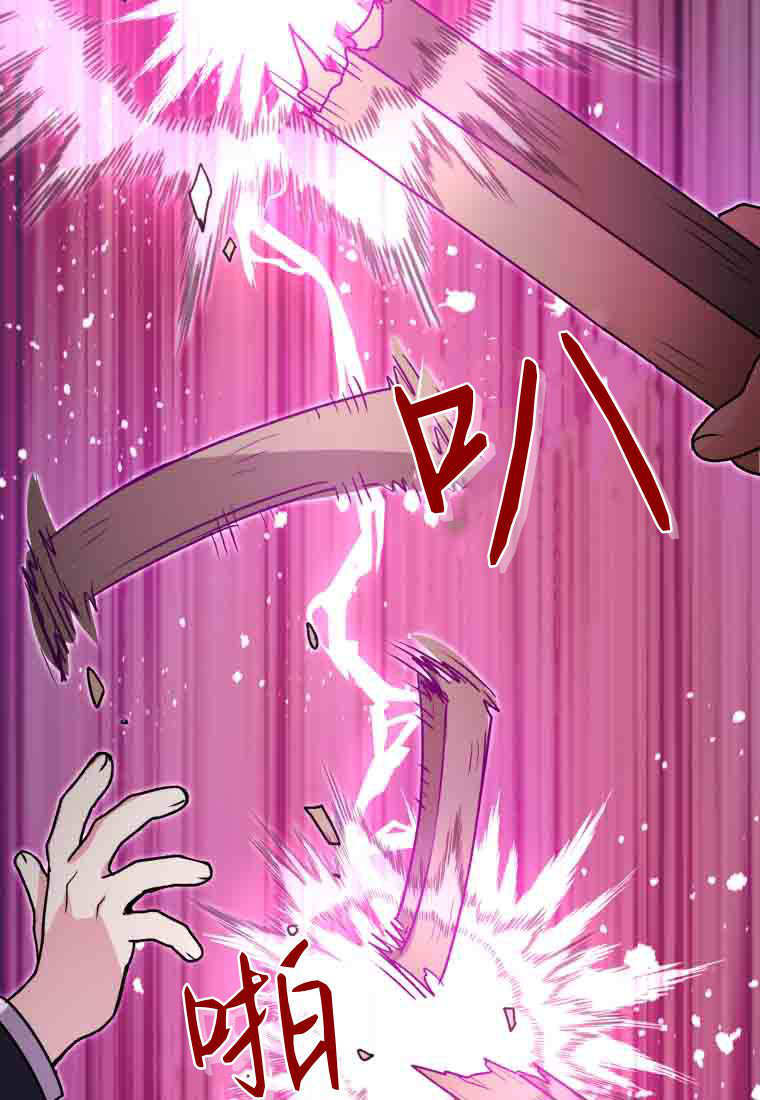 第56话 第68页