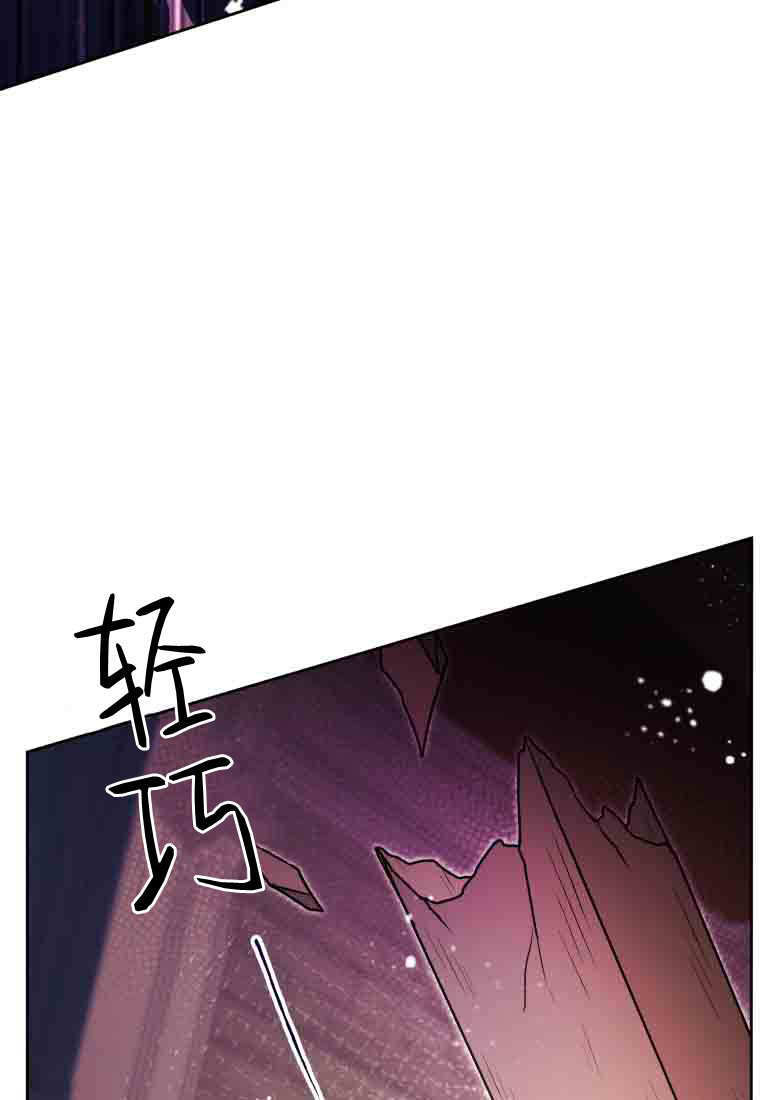 第56话 第70页