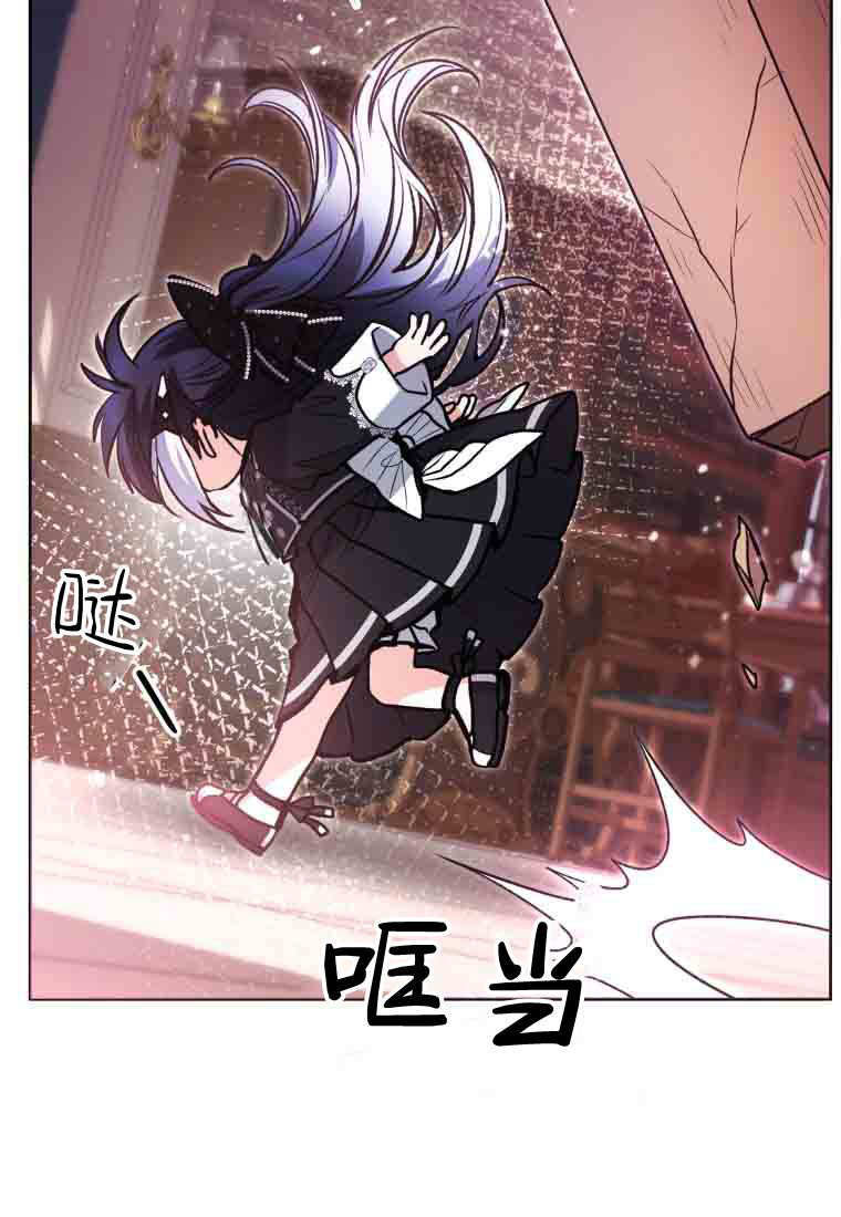 第56话 第71页