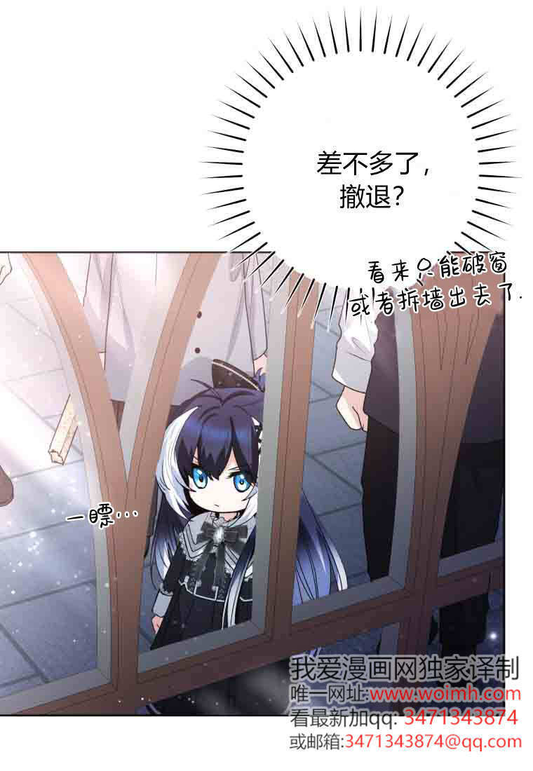 第56话 第74页