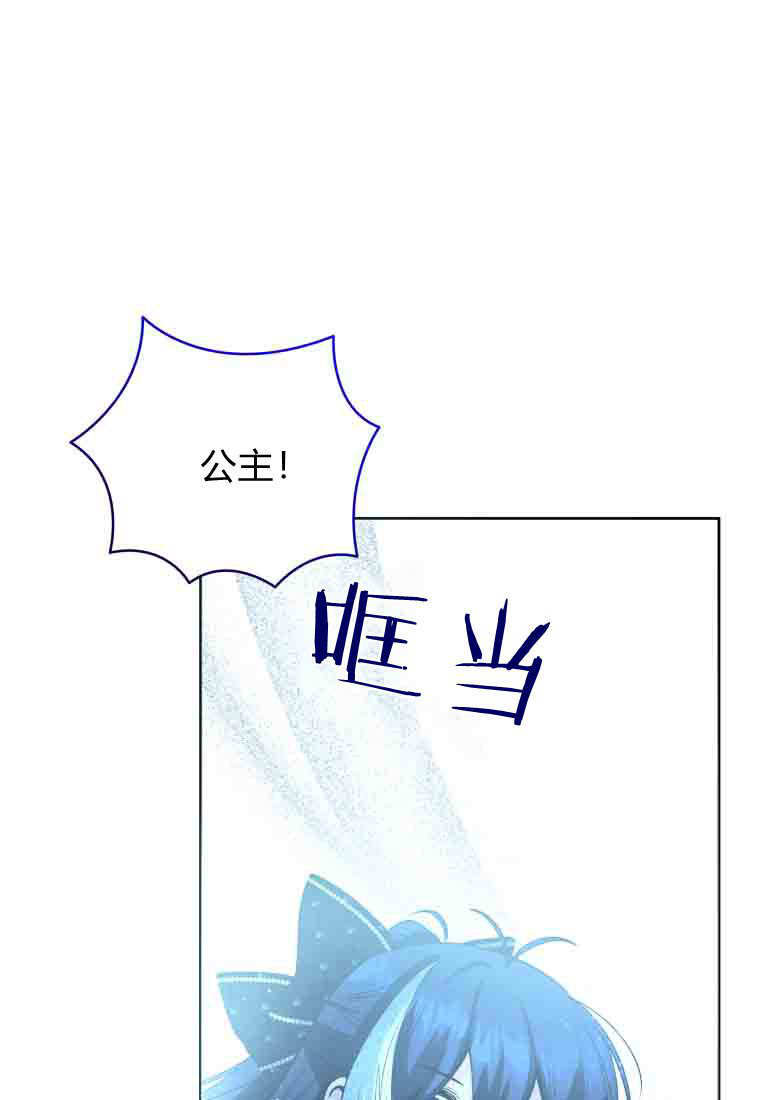 第56话 第75页
