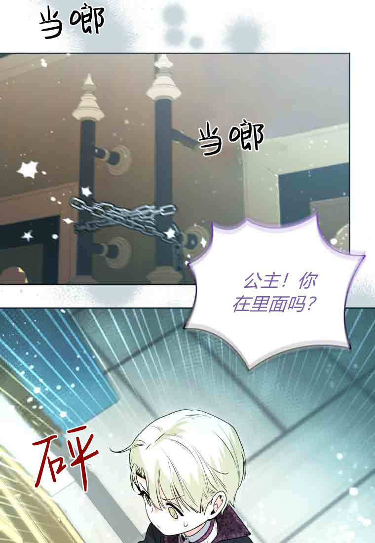 第56话 第77页