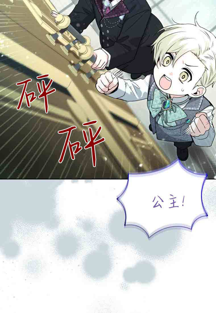 第56话 第78页