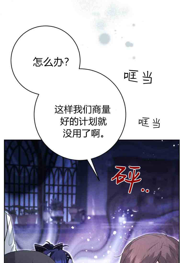 第56话 第79页