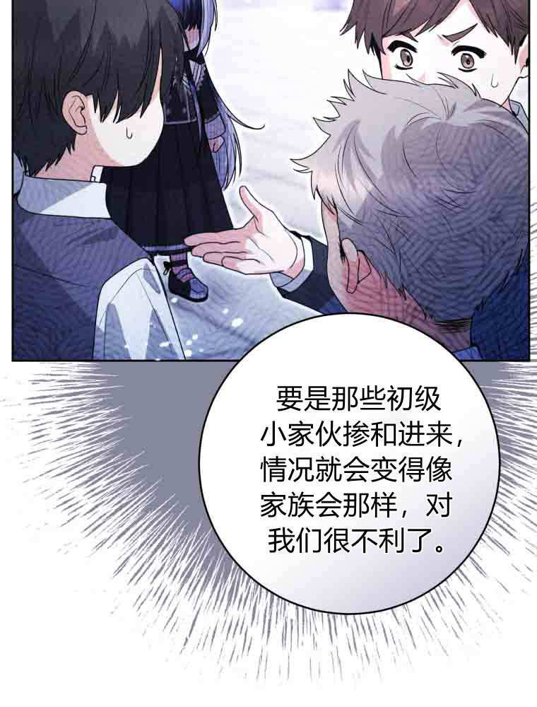 第56话 第80页