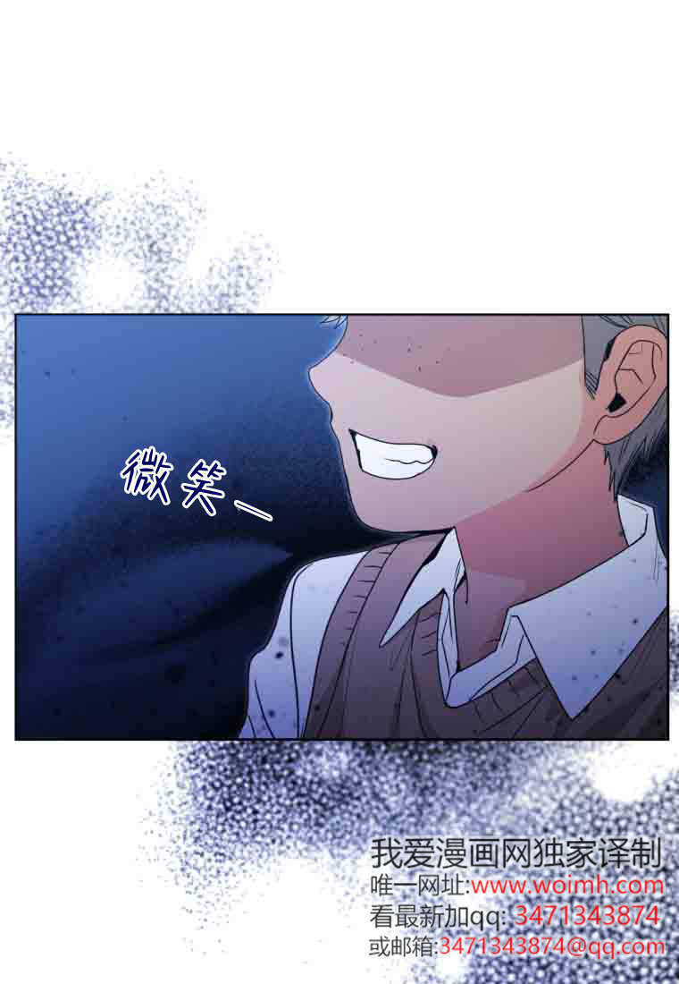 第56话 第81页