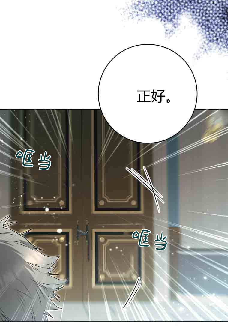 第56话 第82页