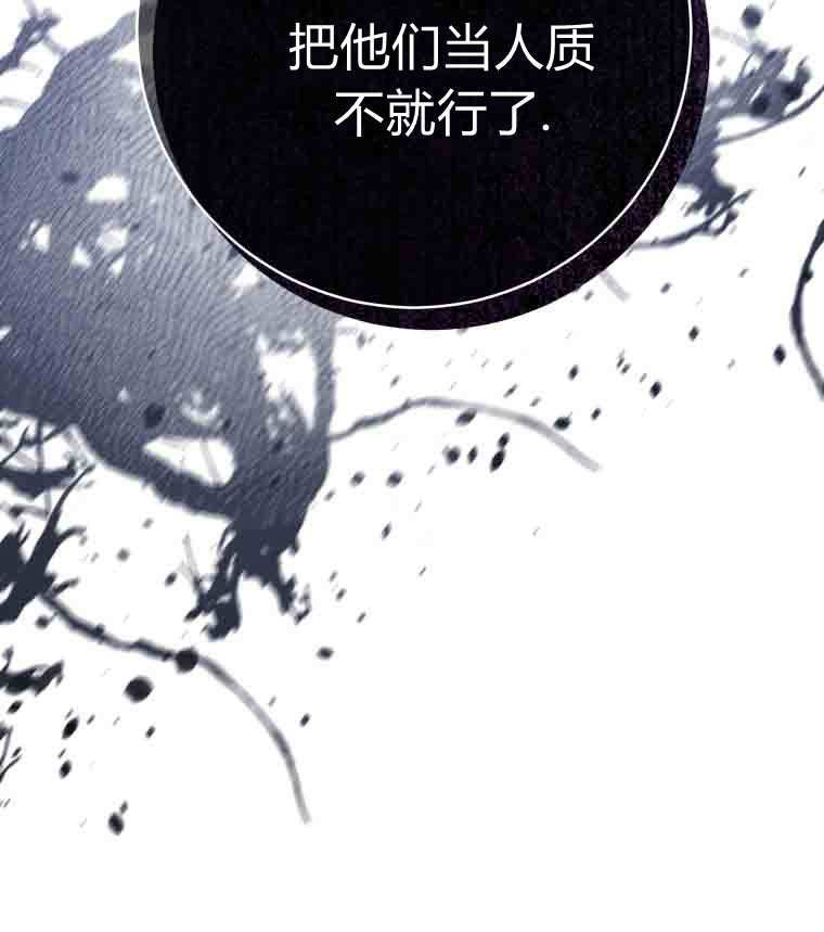 第56话 第84页