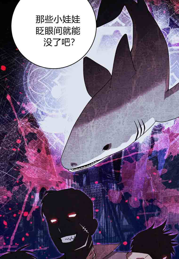 第56话 第87页