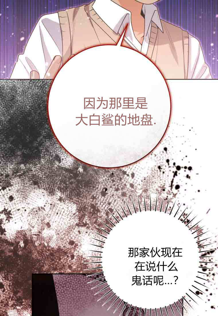 第56话 第89页
