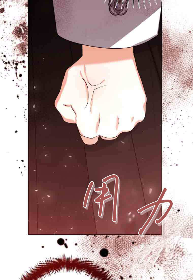 第56话 第90页