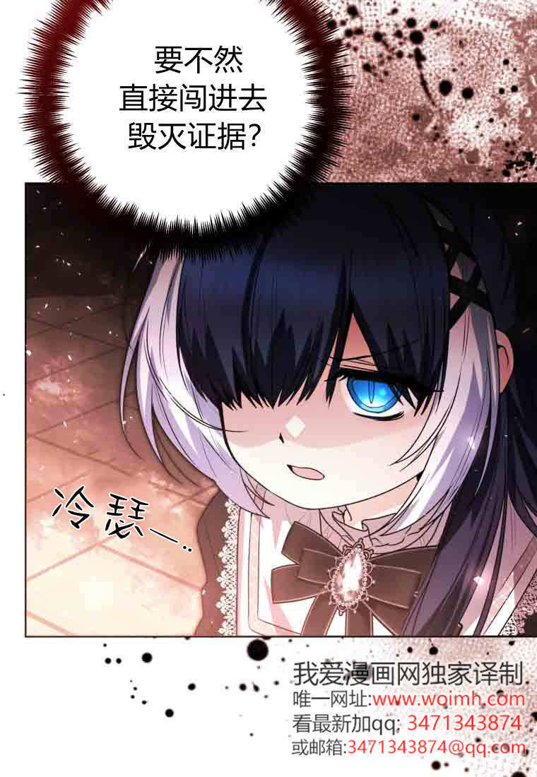 第56话 第91页