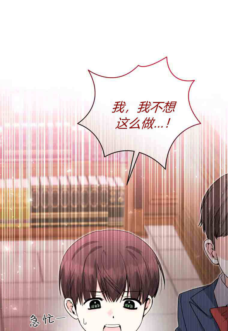 第56话 第93页