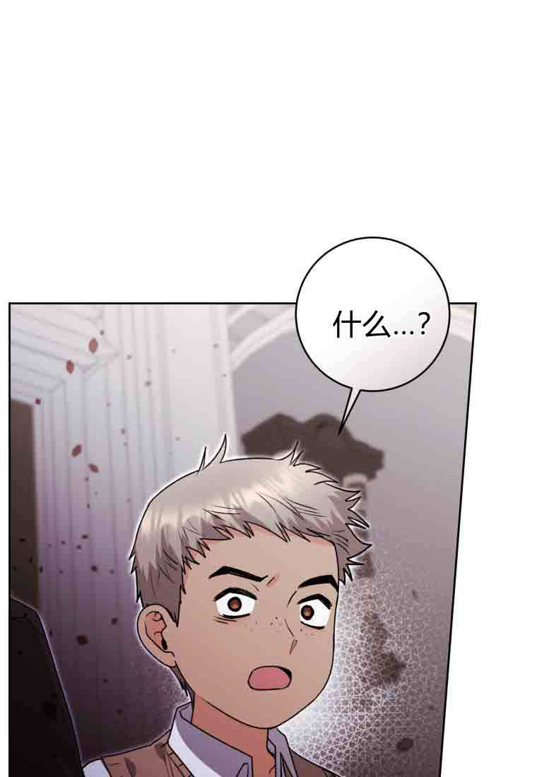 第56话 第95页