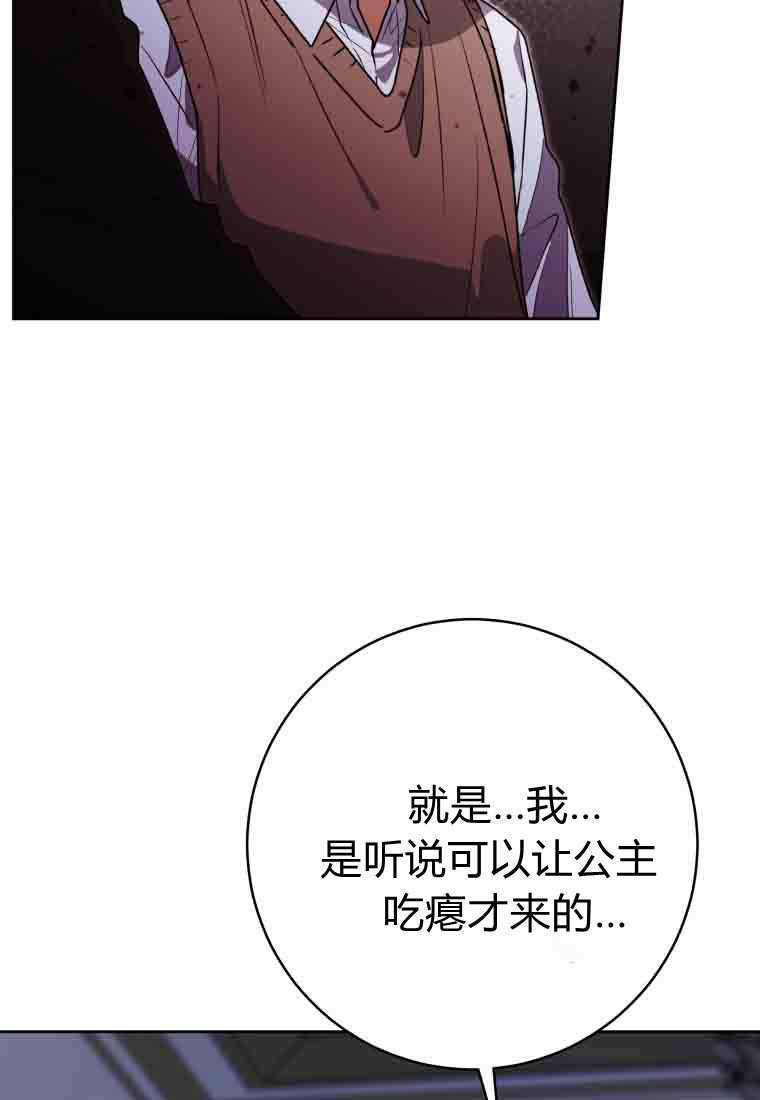 第56话 第96页