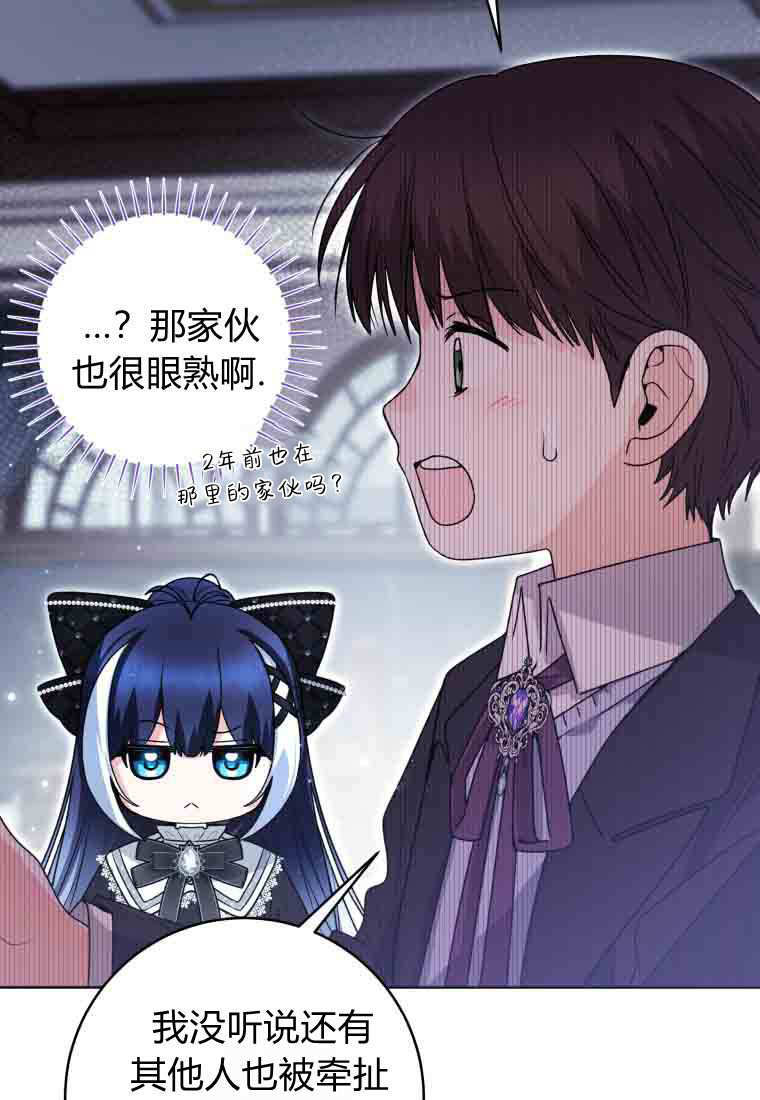 第56话 第97页