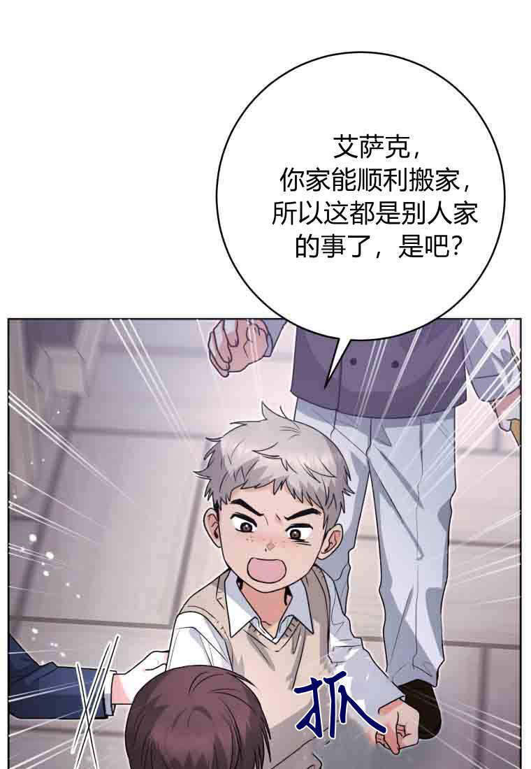 第56话 第99页