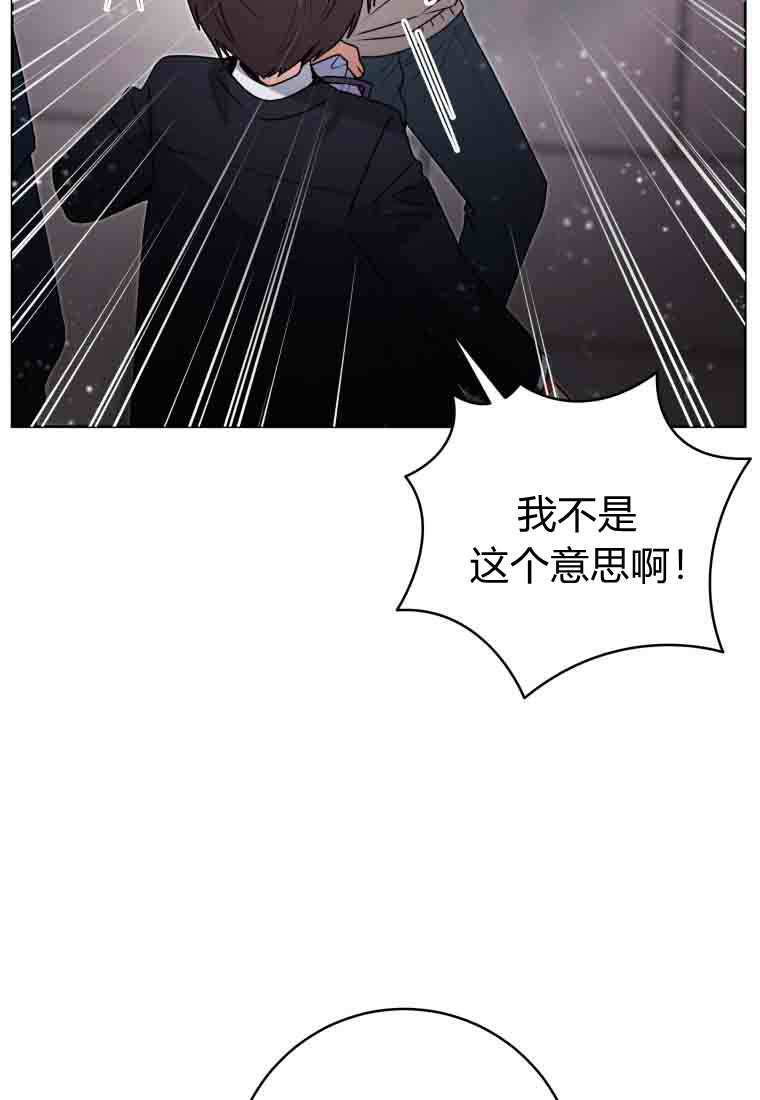 第56话 第100页
