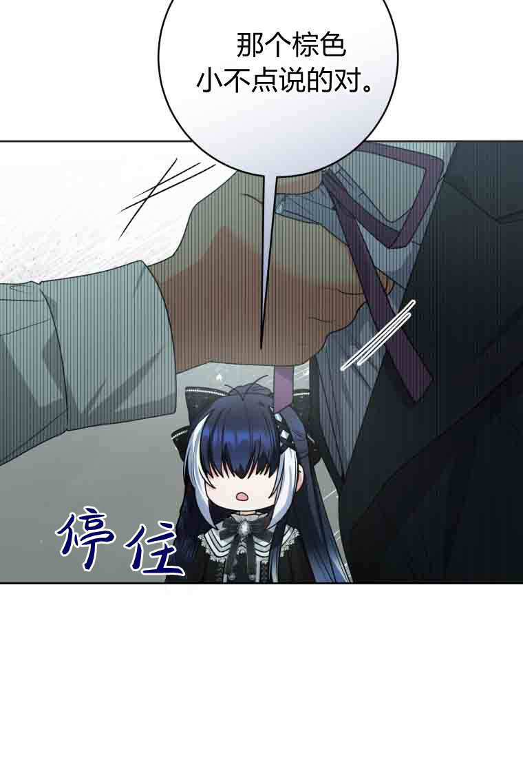 第56话 第101页