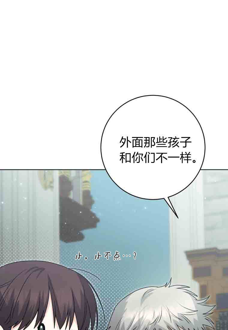 第56话 第102页