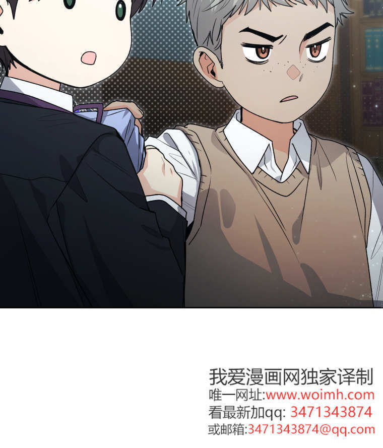 第56话 第103页