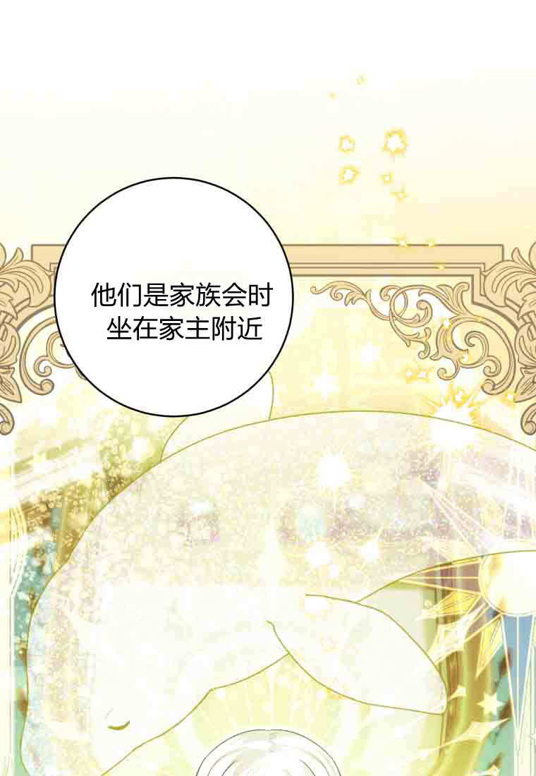 第56话 第104页