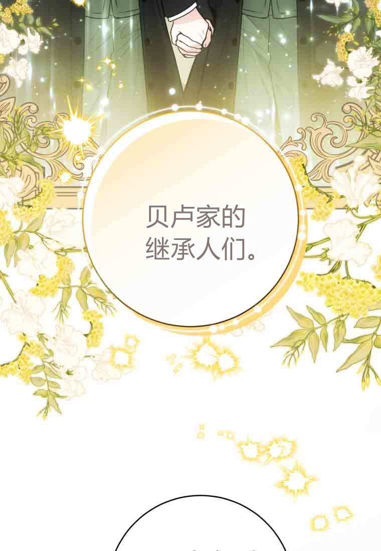 第56话 第106页