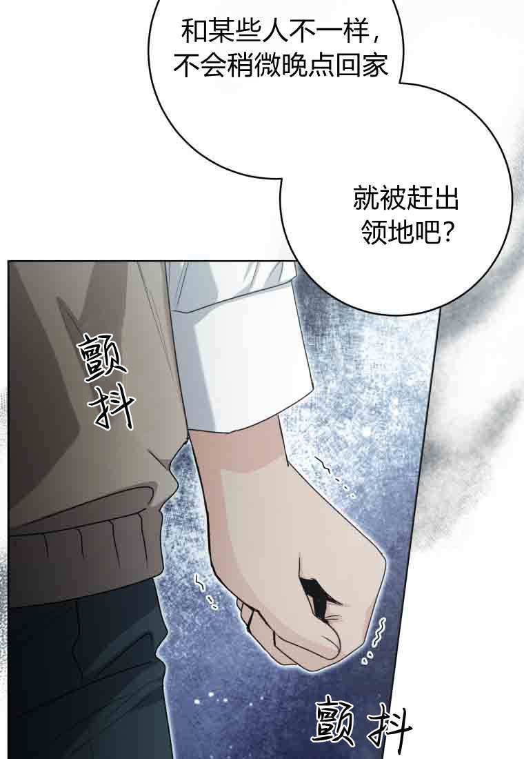 第56话 第107页