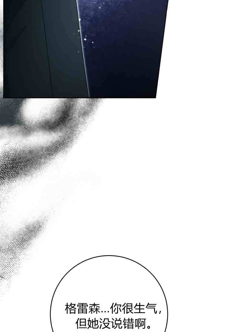 第56话 第108页