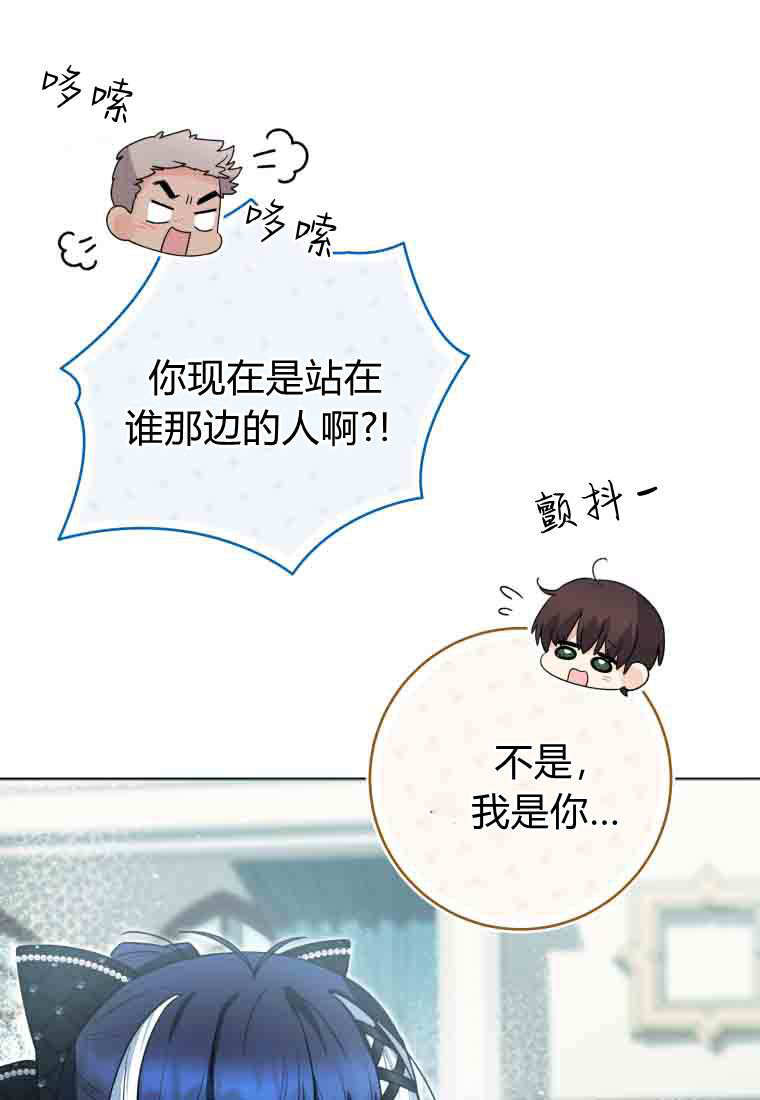 第56话 第110页
