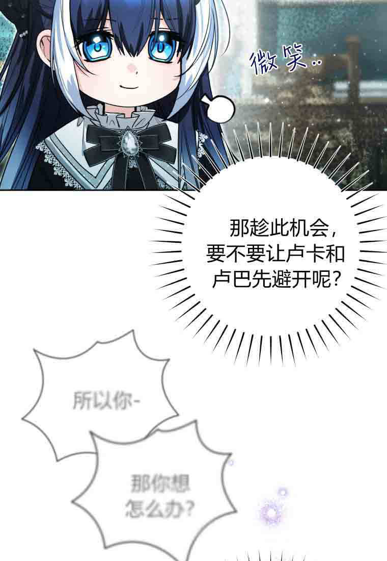 第56话 第111页