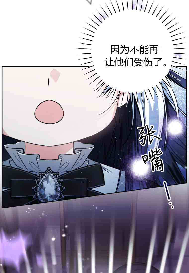 第56话 第112页