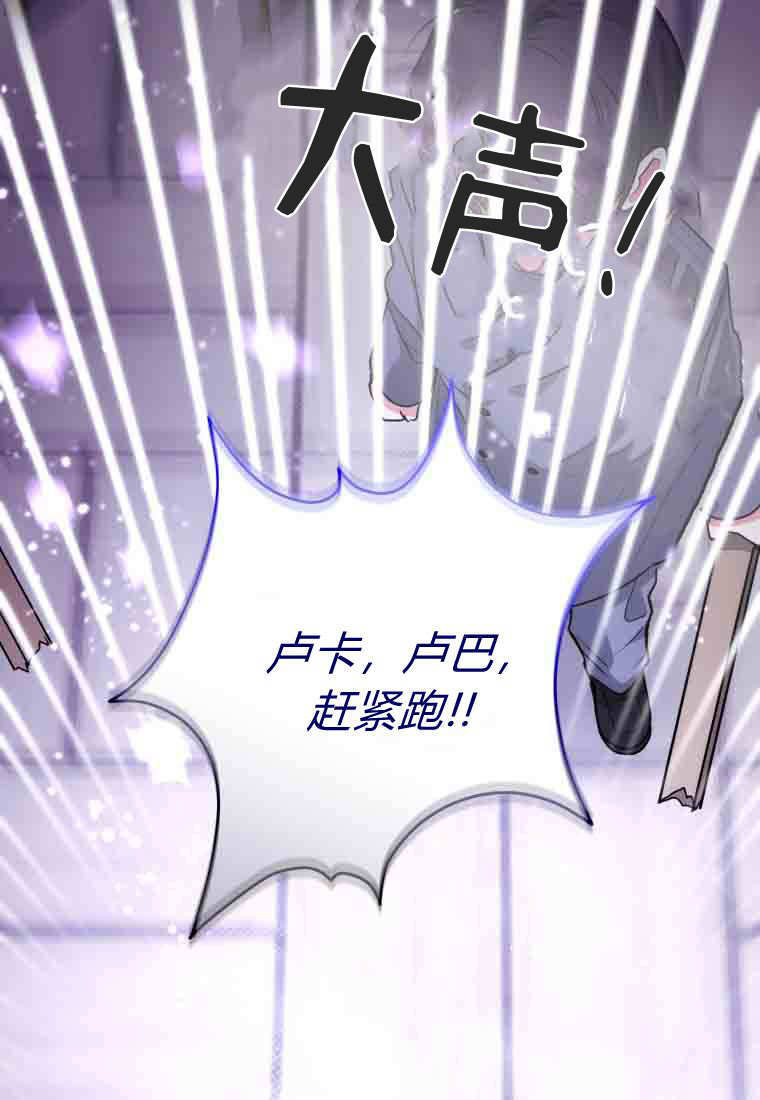 第56话 第113页