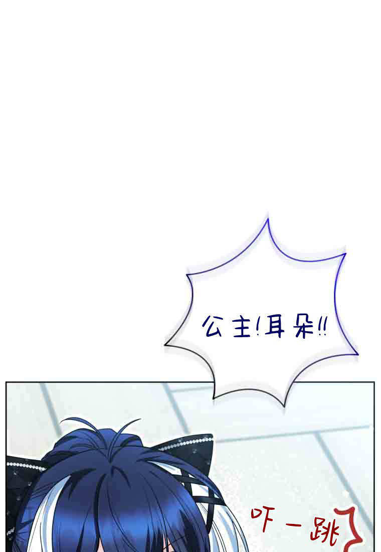 第56话 第117页