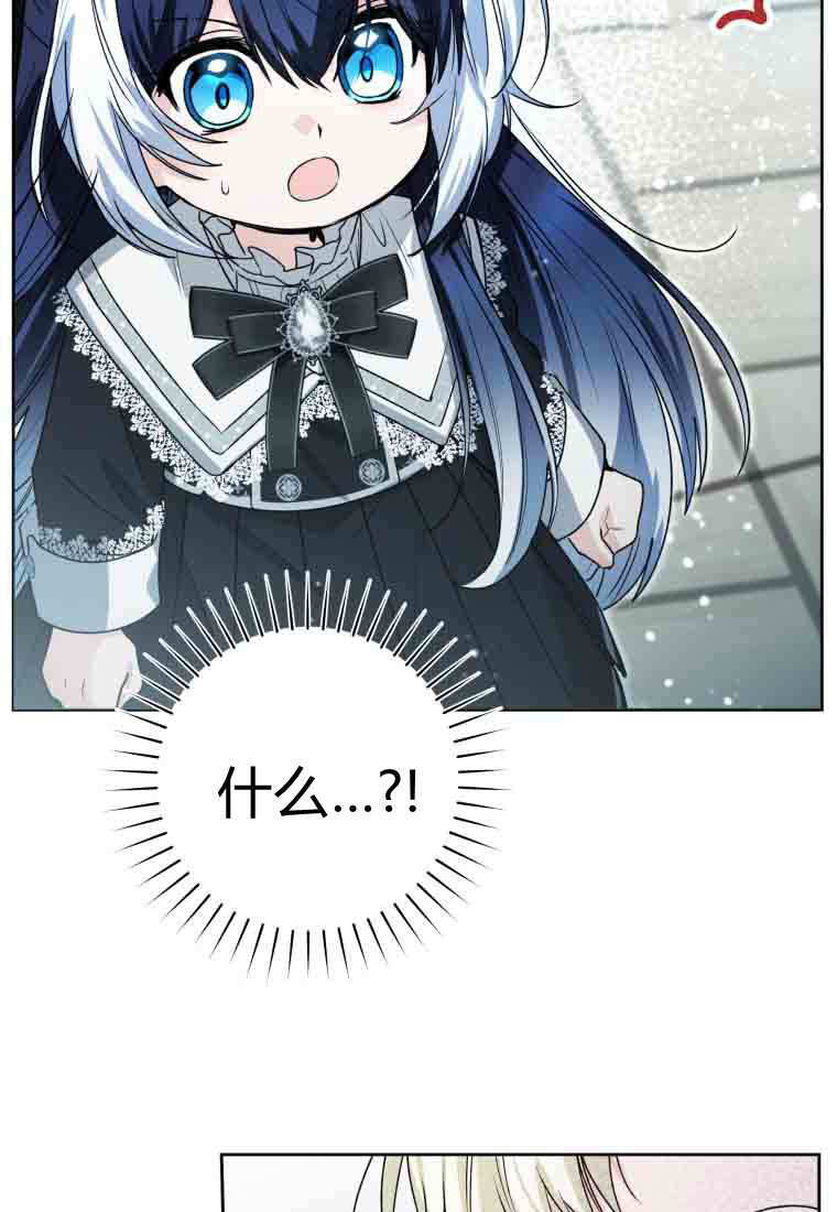 第56话 第118页