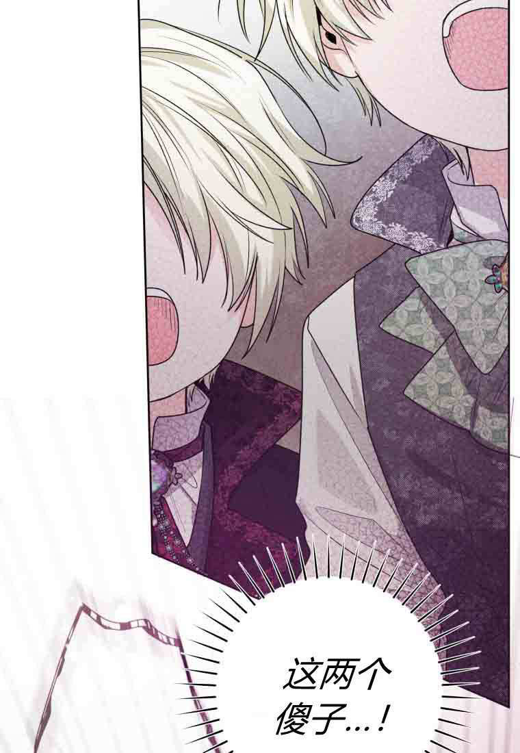 第56话 第119页