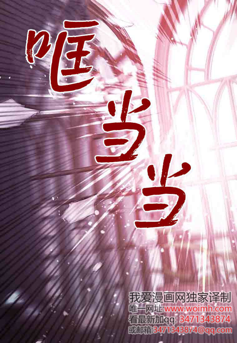 第56话 第121页
