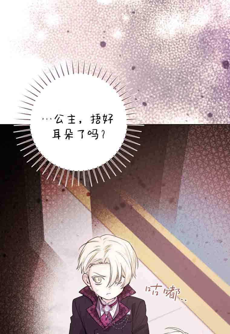 第56话 第125页