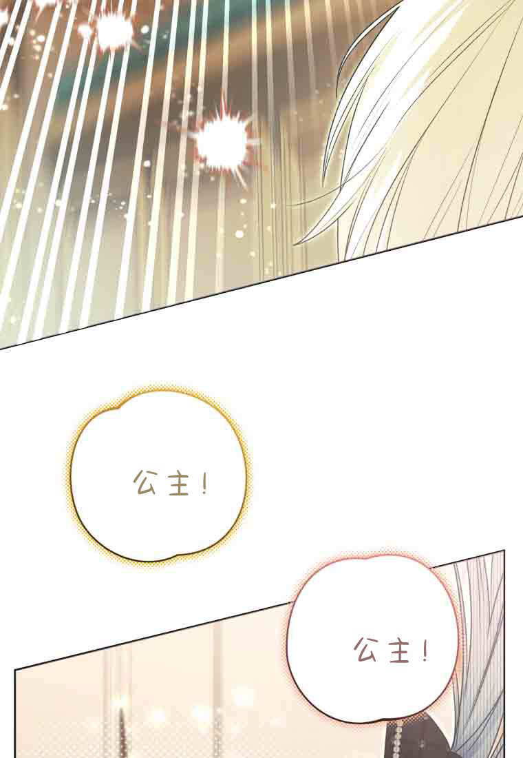 第56话 第131页